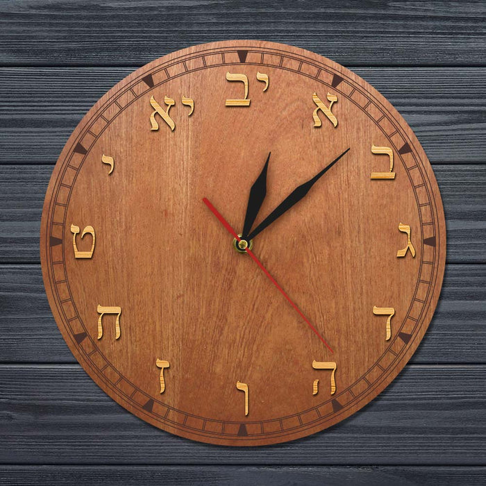 Wooden Hebrew Numbers Design Wall Clock
