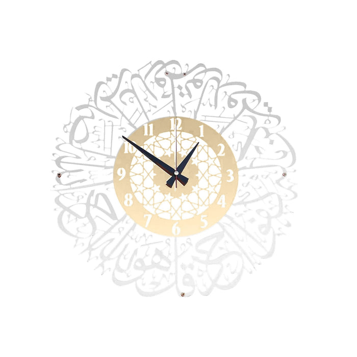 Acrylic Islamic Calligraphy Design Wall Clock