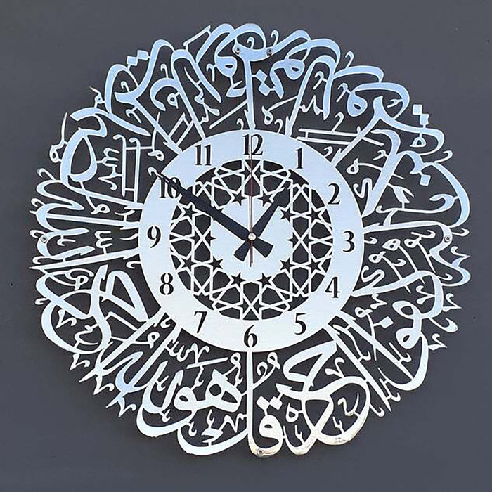 Acrylic Islamic Calligraphy Design Wall Clock
